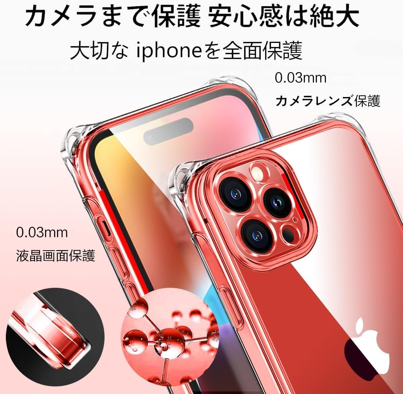 iPhone 13 mini ケース クリア ネック ショルダー ストラップ