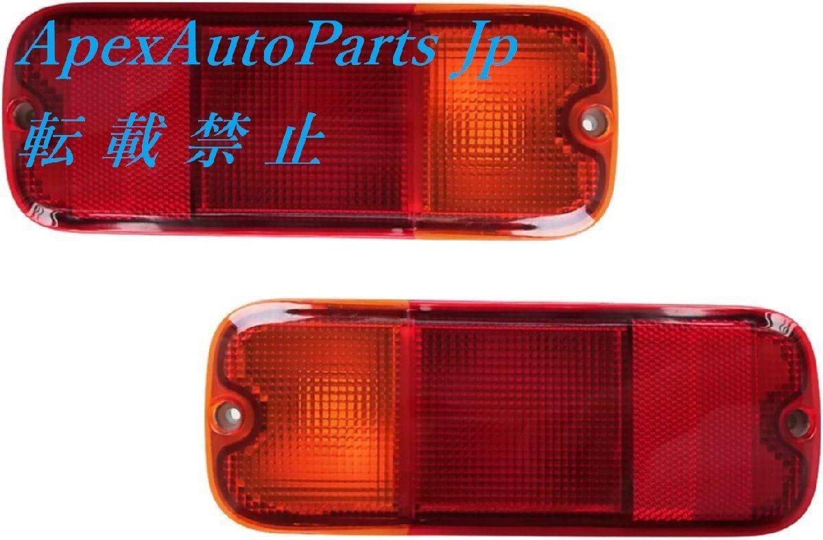 スズキ ジムニー 2007-2016年式 JB43 JB23 リアバンパーウインカー