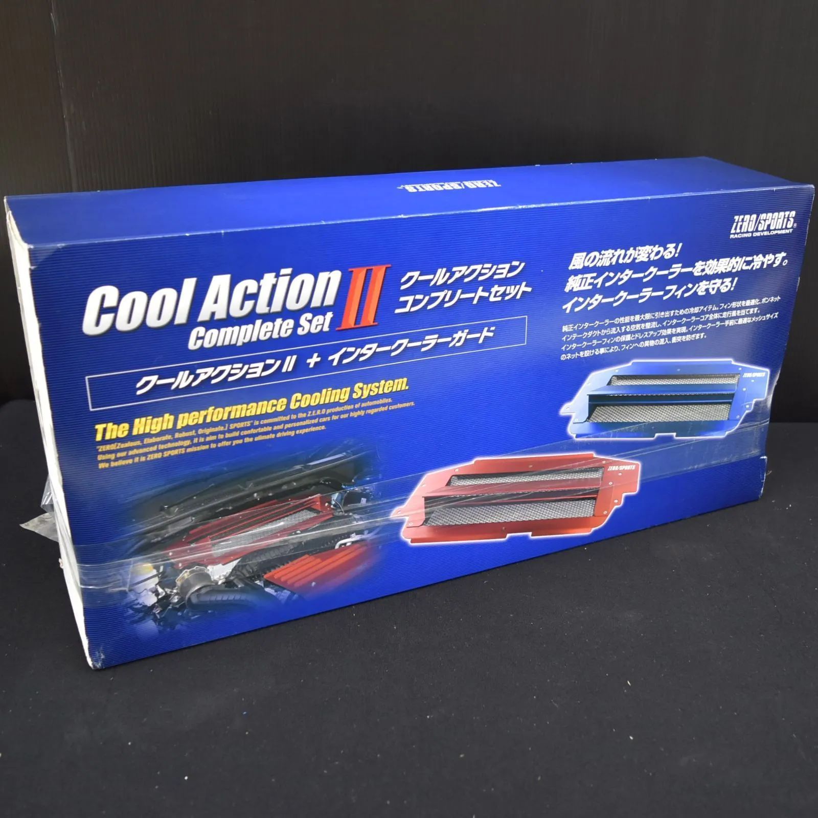 ZERO/SPORT クールアクションⅡ コンプリートセット 0306063