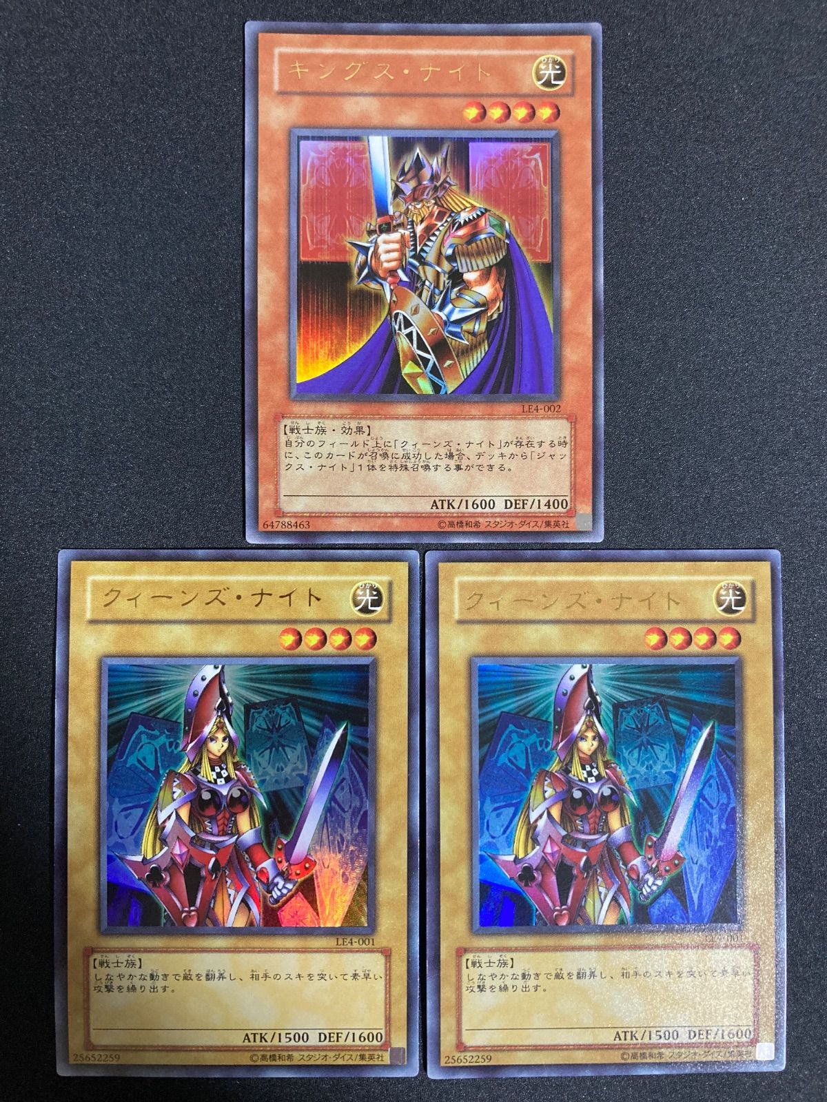 遊戯王　キングス・ナイト　ウルトラ　PSA10 遊戯王 キングス・ナイト ウルトラレア LE4-002 PSA10 - メルカリ