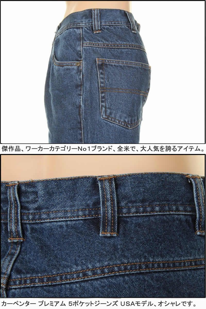 ファイブブラザー　USA製 訳あり FIVE BROTHER 4445-45 HEAVY 14oz 5POCKT JEANS ファイブ