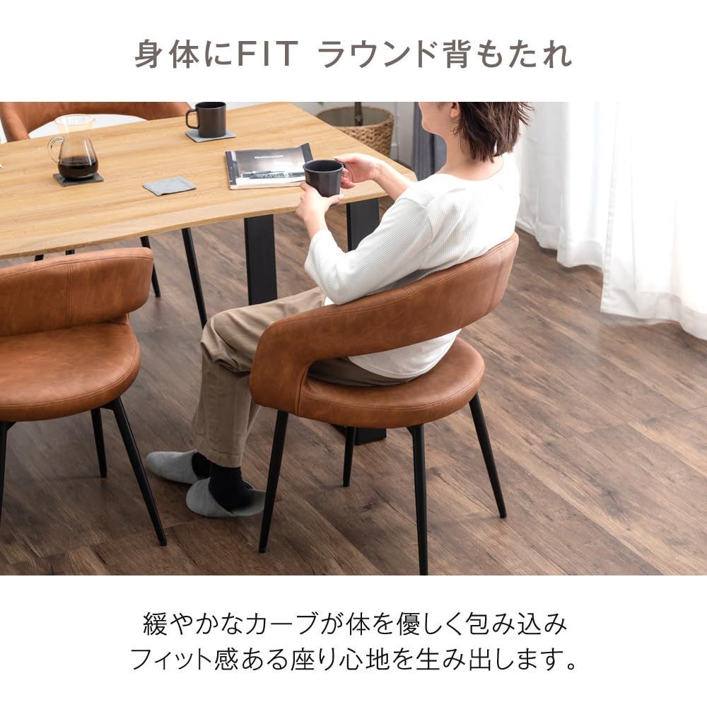 2脚セット レザー調