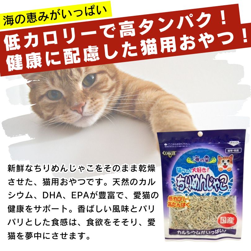 無添加