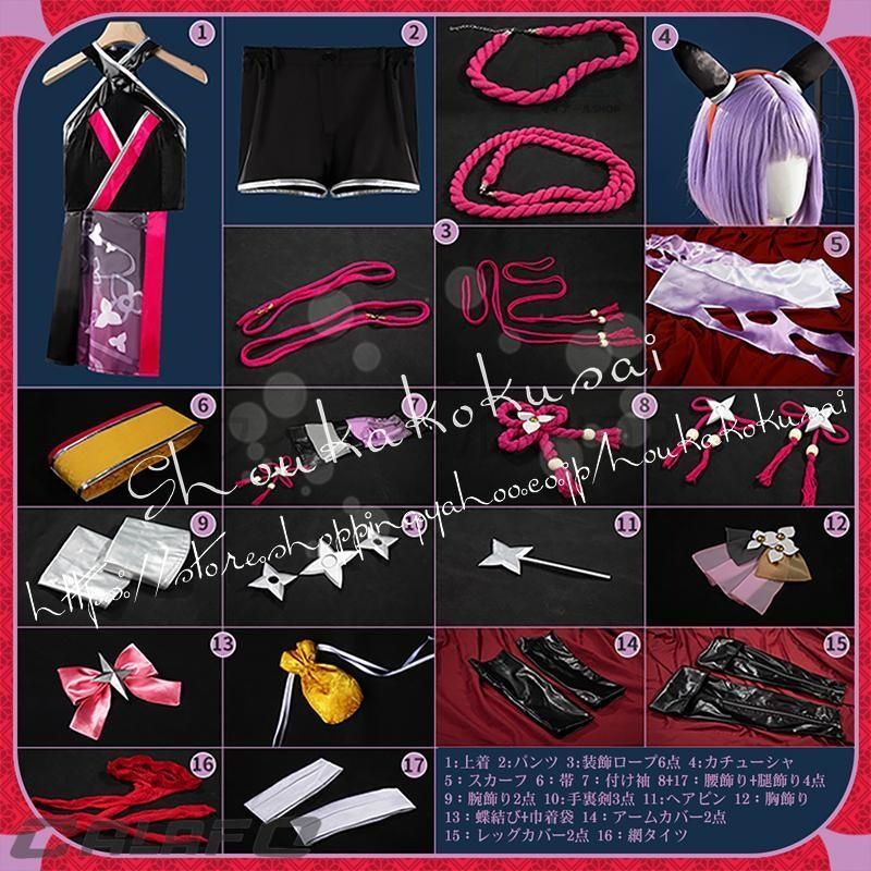 コスプレ衣装 日常服