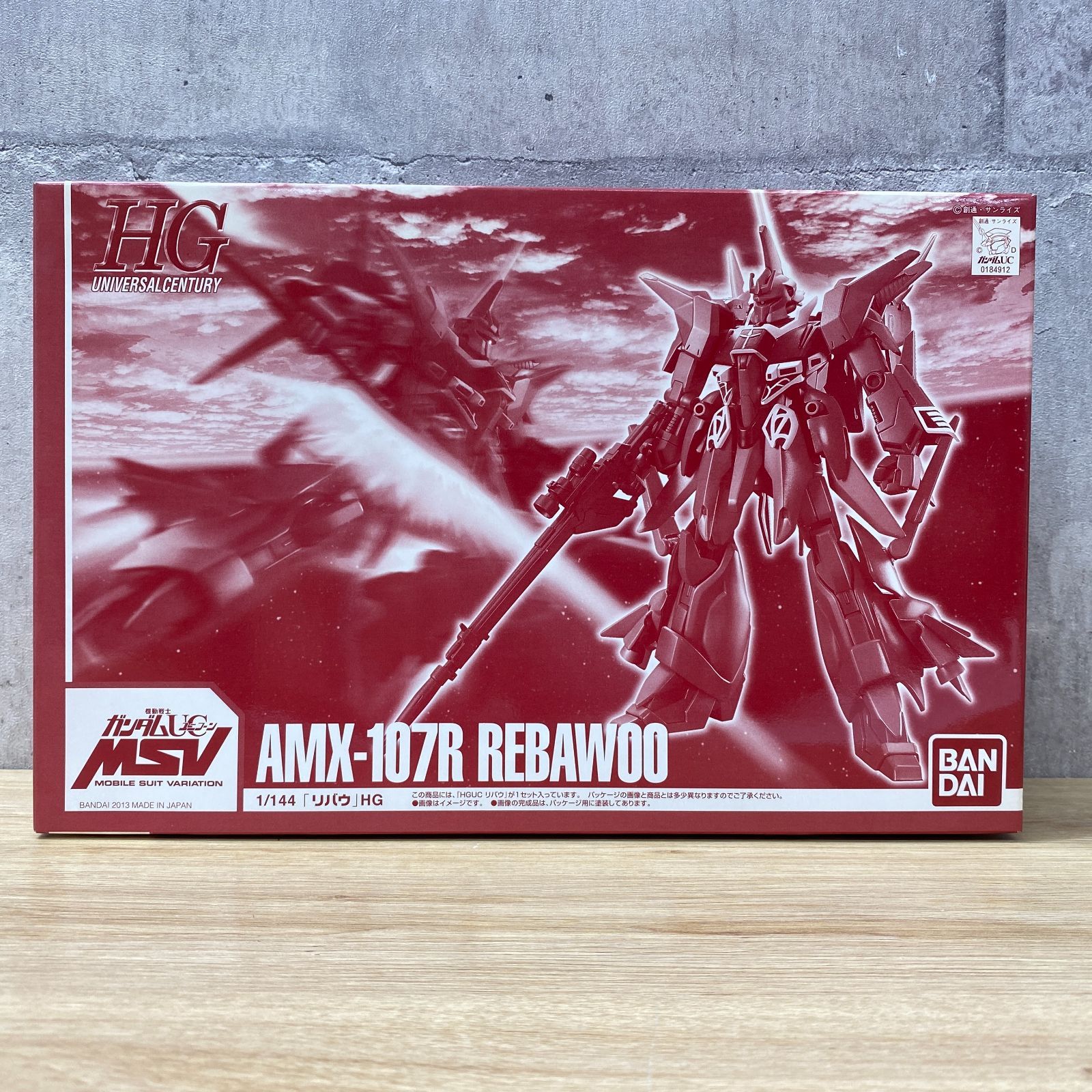 『中古即納』{PTM}プレミアムバンダイ限定 HG 1/144 ギャラルホルン アリアンロッド艦隊コンプリートセット プラモデル(0224810) バンダイ(20180228)