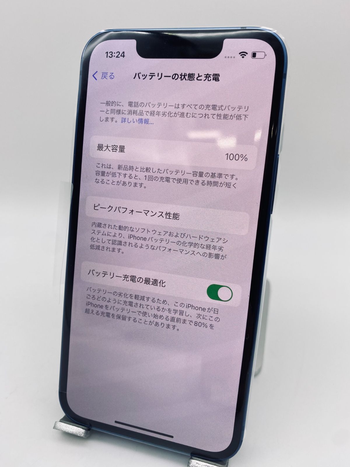 ☆ほぼ新品未使用☆充電回数0回☆iPhone 13 mini 512GBブルー/海外版シムフリー/純正バッテリー100%/新品おまけ多数 13mn-236  - メルカリ