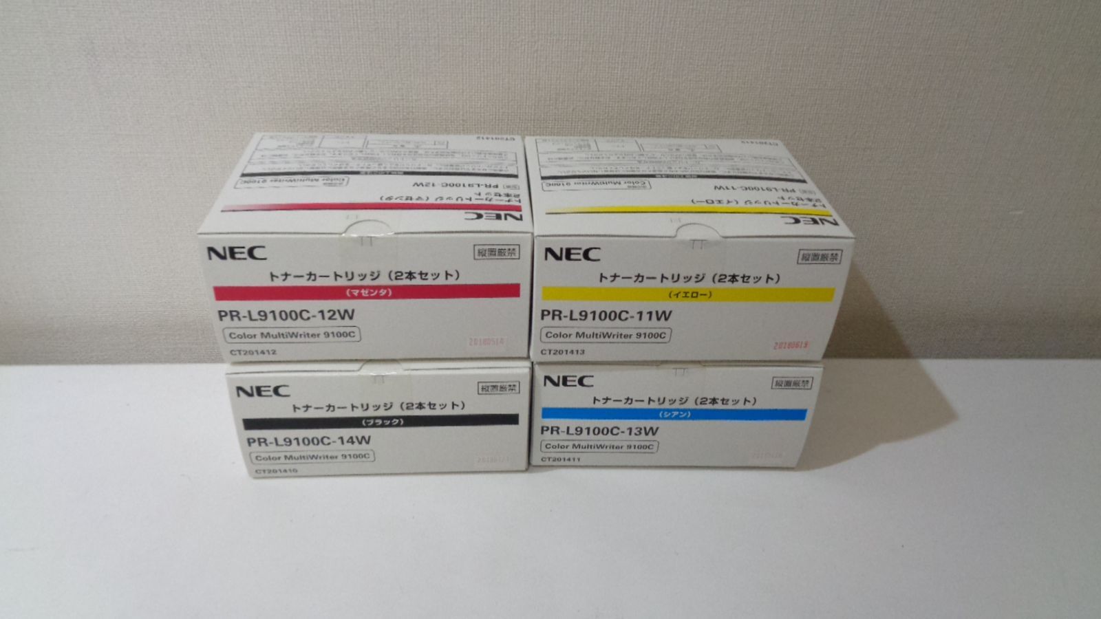 NEC ブラック 純正品 トナー 在庫品