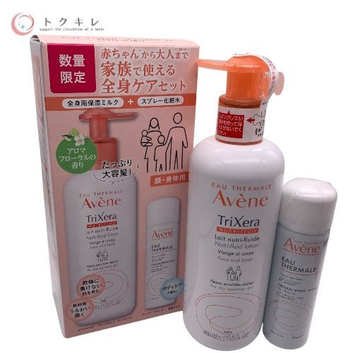 アベンヌトリクセラNTフルイドミルク400ml×2 アベンヌウォーター300g