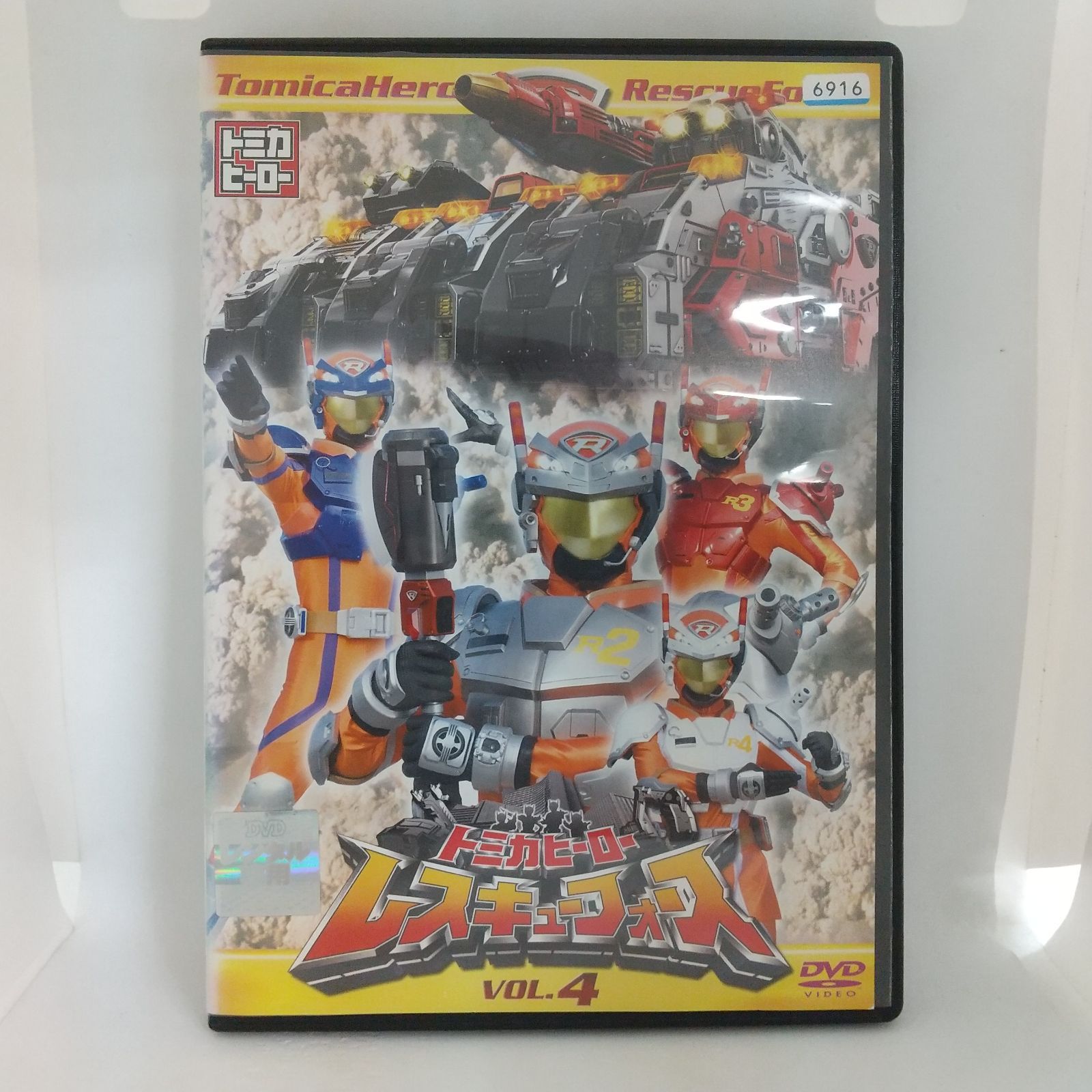 ※新品ケース交換済み　トミカヒーロー レスキューフォース　DVD全13巻セット 新品ケース交換済み トミカヒーロー レスキューフォース DVD全13