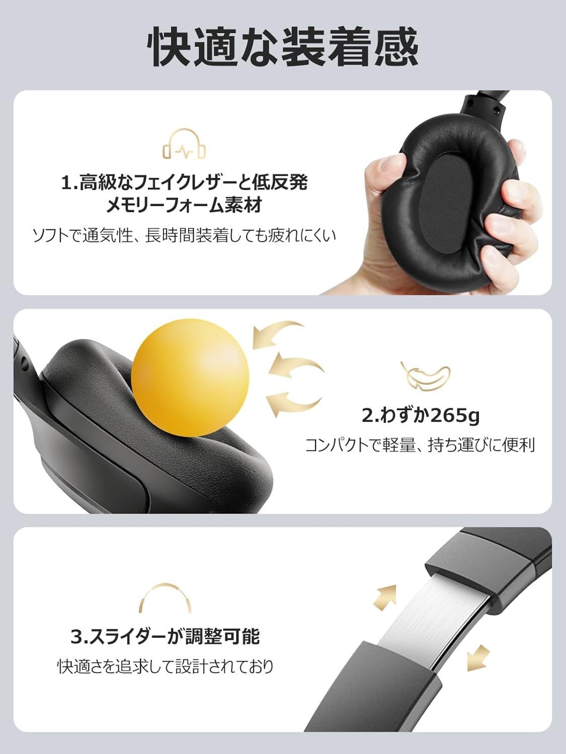 ワイヤレスヘッドホン