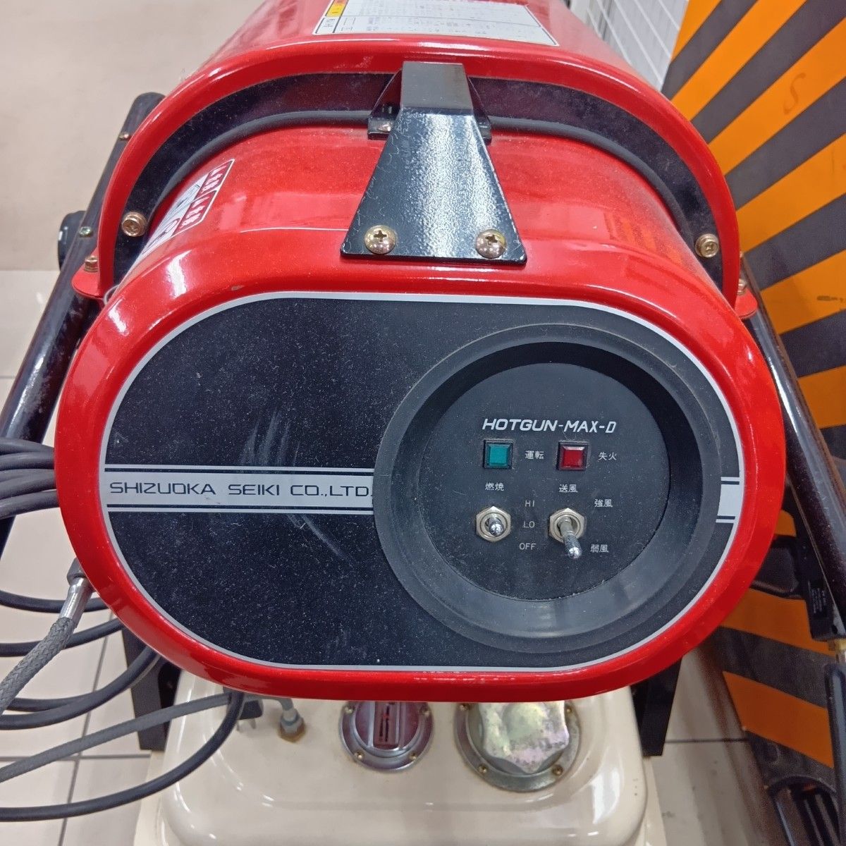 静岡製機 MAXD ホットガン | 熱風オイルヒーター HG SHIZUOKA 熱風式