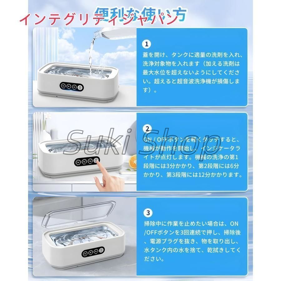 超音波洗浄機 メガネクリーナー メガネ洗浄機 小型超音波洗浄器