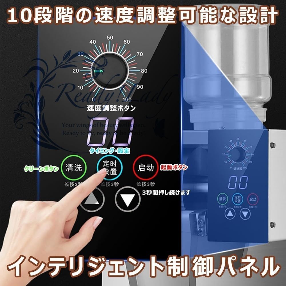 アイスクラッシャー