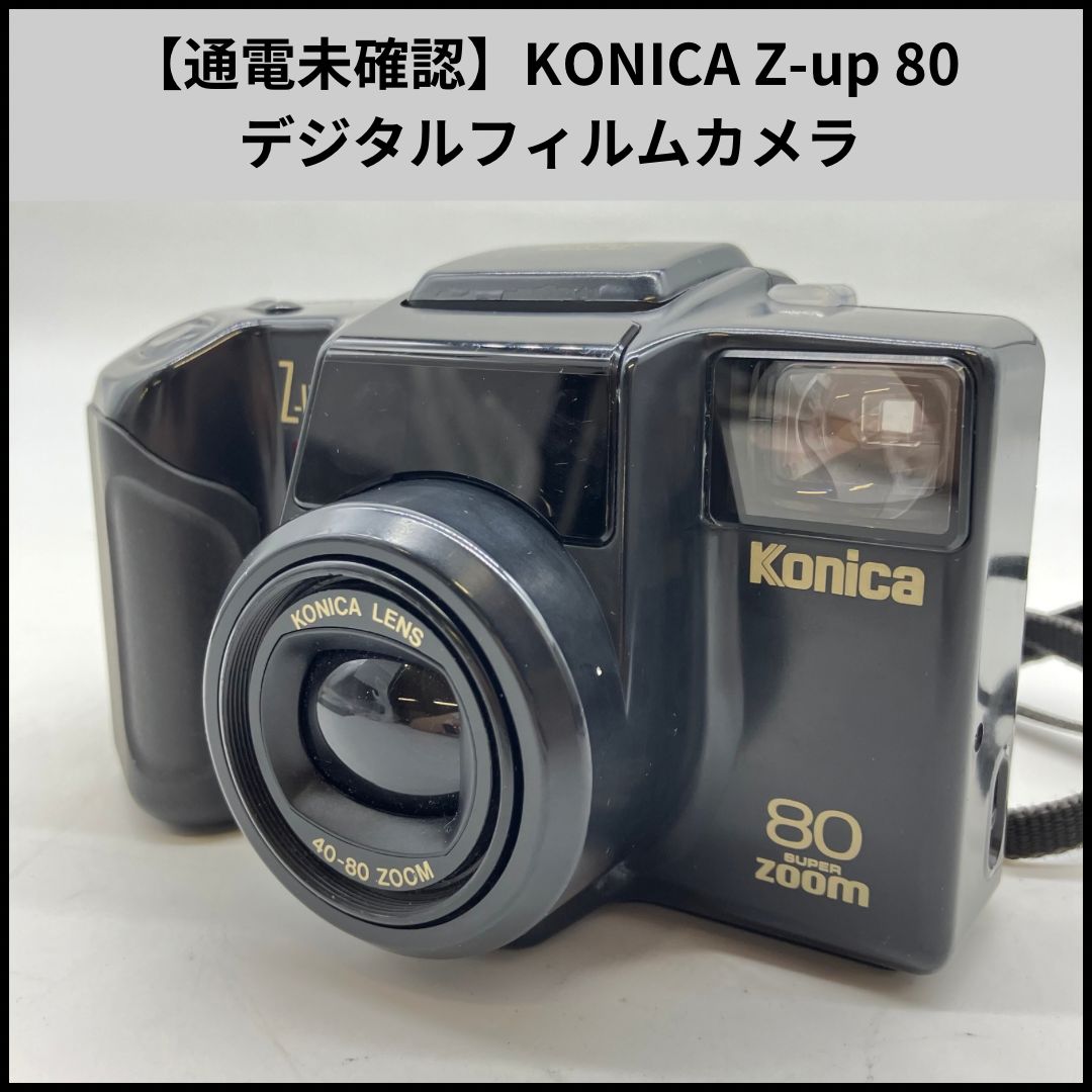 通電未確認】KONICA Z-up 80 デジタルフィルムカメラ - メルカリ
