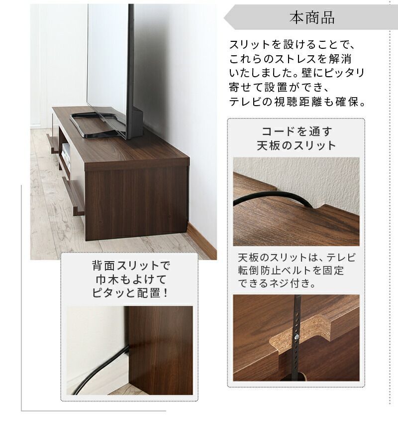 幅180cm テレビ台 ローボード テレビボード 分割ローボード TV台 