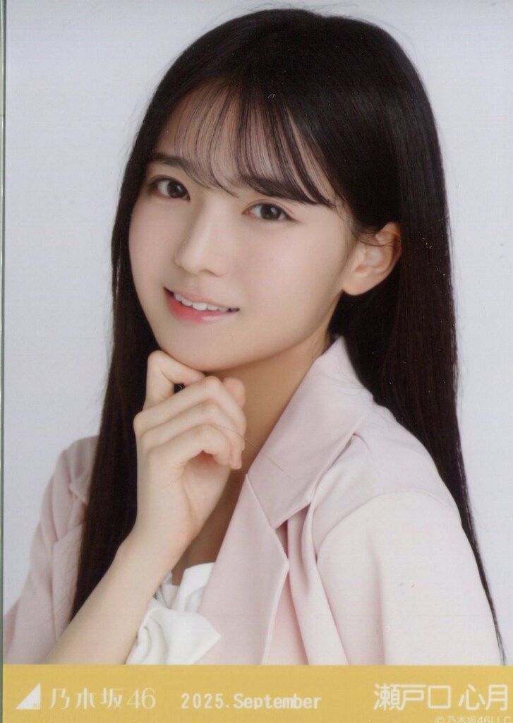 乃木坂46 会場限定生写真 瀬戸口心月 2025.September サマージャケット
