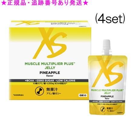 Amway アムウェイ XS マッスルマルチプライヤー プラス ゼリー 24袋