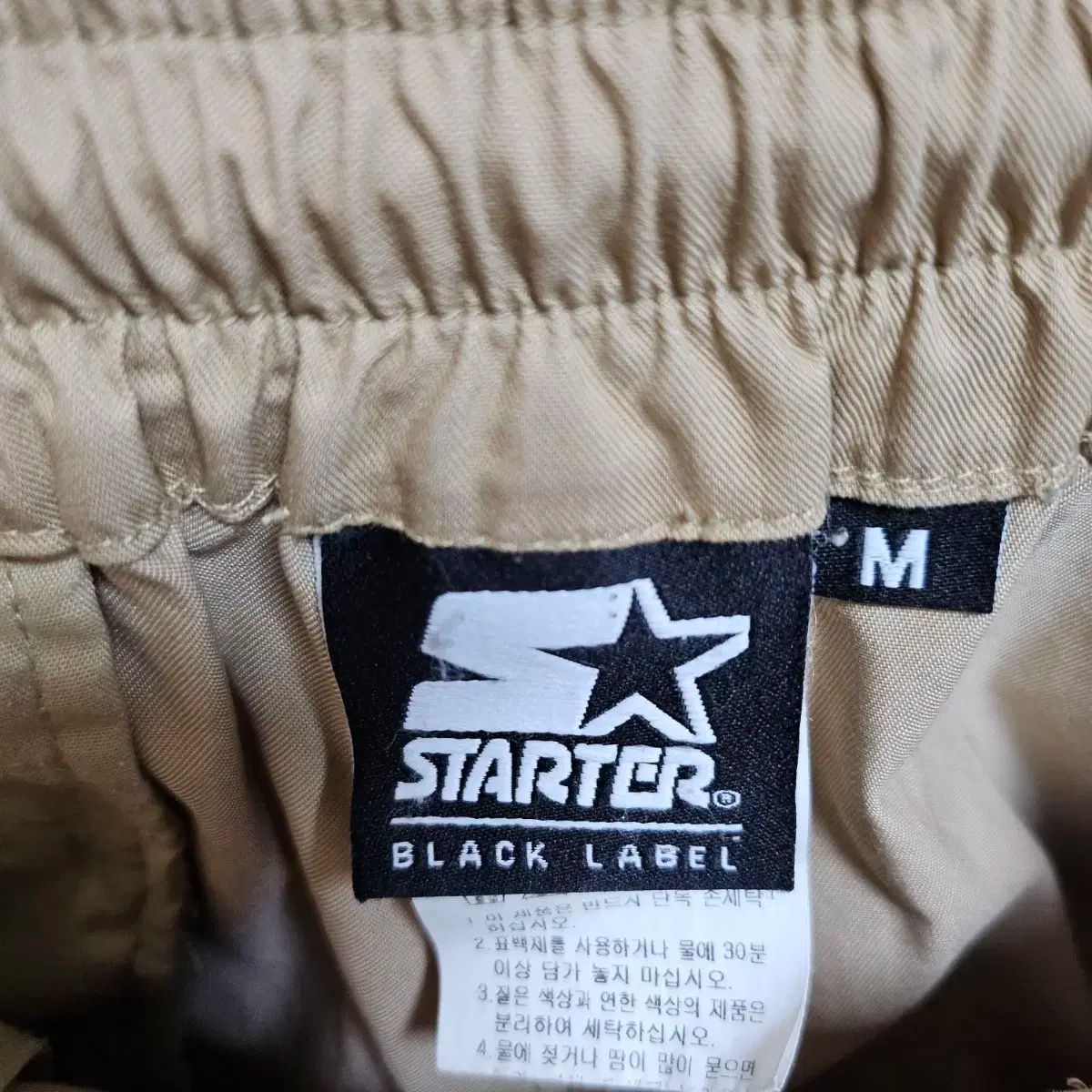  STARTER ベイジ カーゴ コットンパンツ M サイズ チノパン パンツ