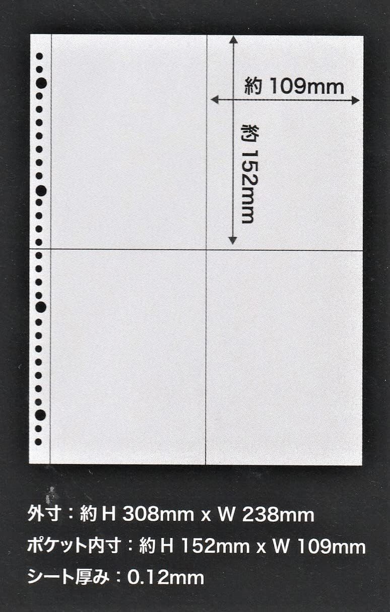 ⭐︎Haru⭐︎即購入OK♪送料無料！！ページ 高透明 はがき用リフィル A4 バインダー 30穴 24ポケット（片面4