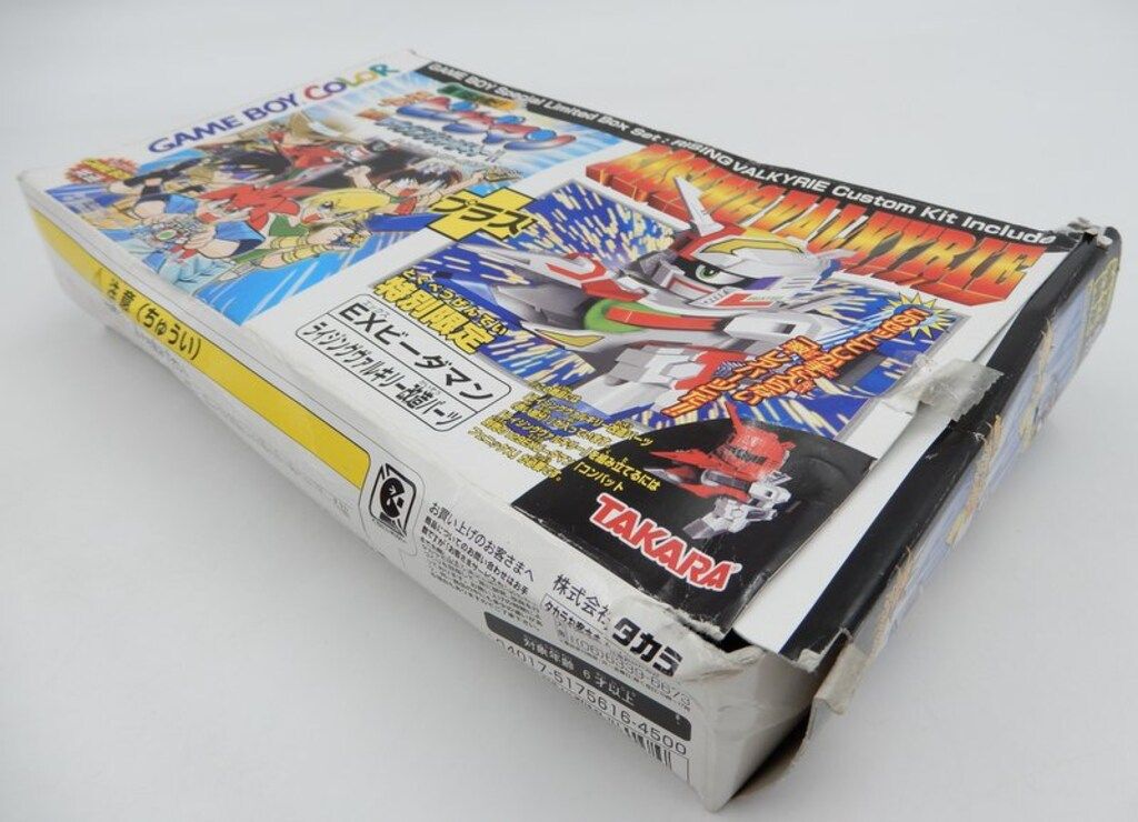 タカラ EXビーダマン ライジングヴァルキリー 改造パーツ 特典