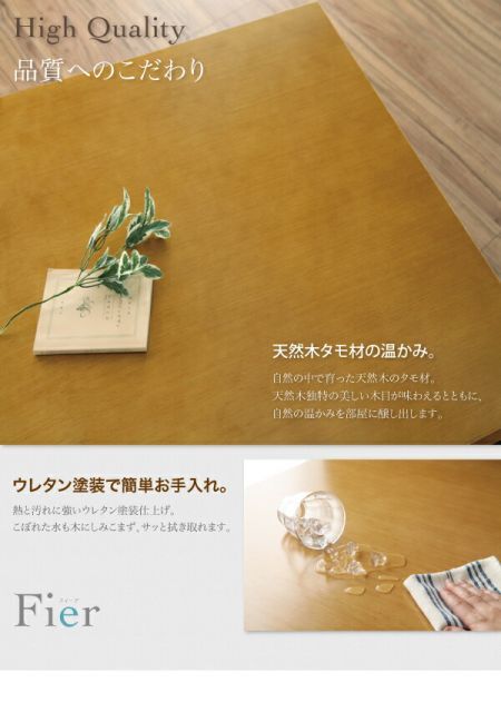 ダイニングセット 4点セット