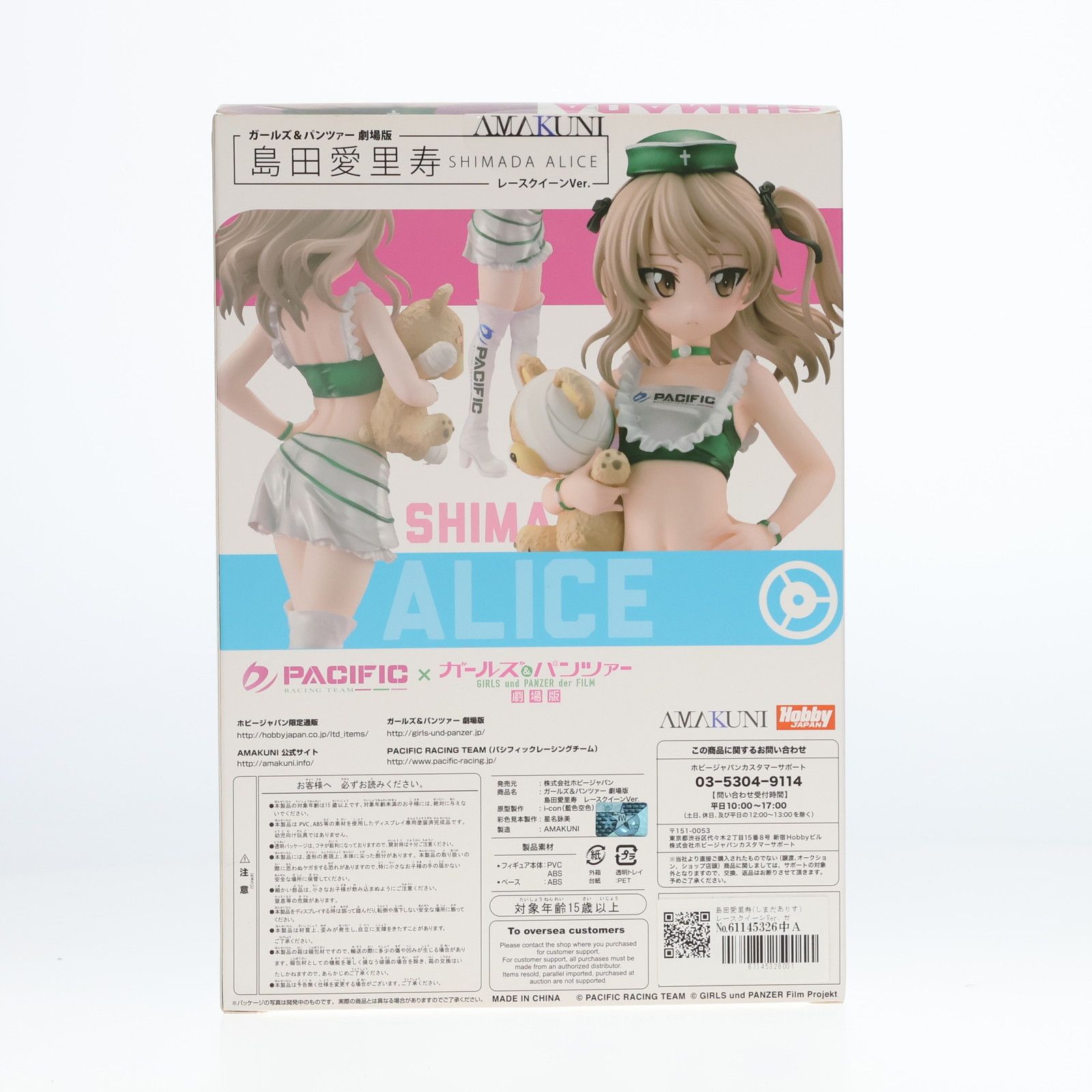 島田愛里寿(しまだありす) レースクイーンVer. ガールズ&パンツァー