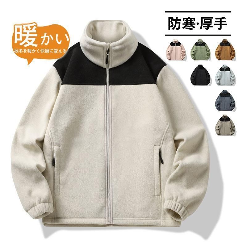 ボアジャケット メンズ フリース ボアアウター ブルゾン パーカー ジャンパー もこもこ 防寒 厚手 アウトドア 暖かい 送料無料