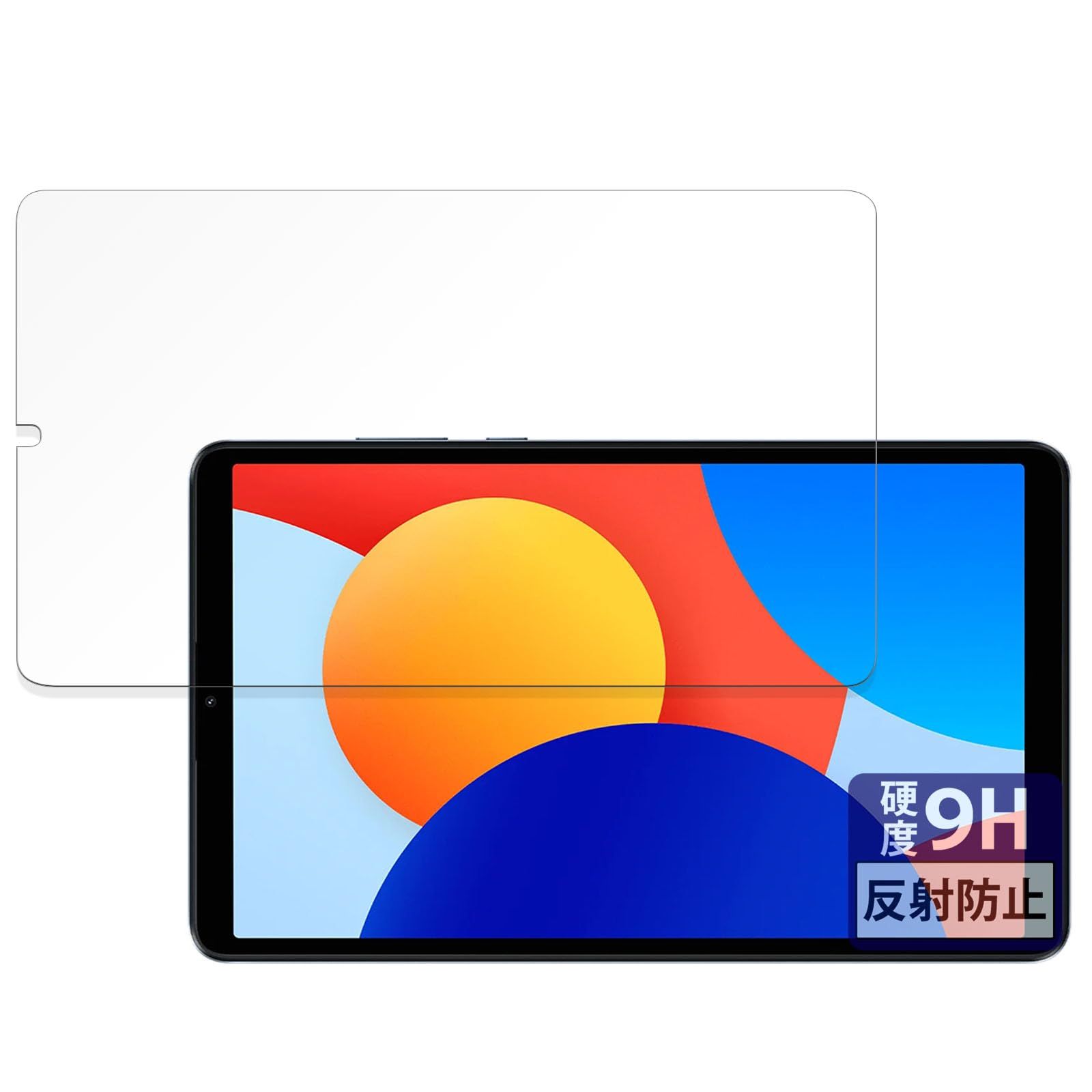 【人気商品】(極薄 ガラスフィルム 保護フィルム ファイバー) 用 4G 8.7 反射低減 SE Pad Redmi 日本製 Xiaomi フィルム FILMEXT