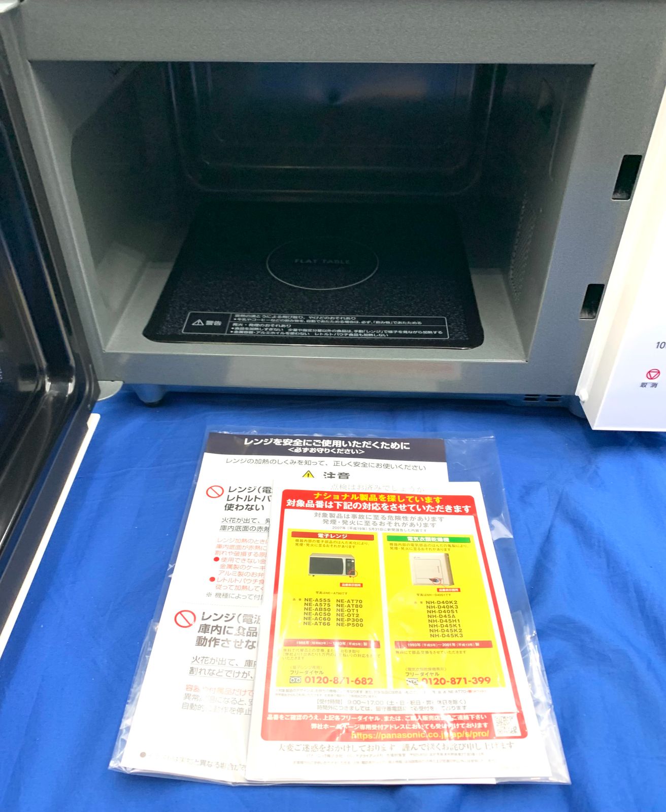 極美品】 パナソニック 電子レンジ ホワイト NE-FL1C-W - メルカリ 極美品】 パナソニック 電子レンジ ホワイト NE-FL1C-W - メルカリ