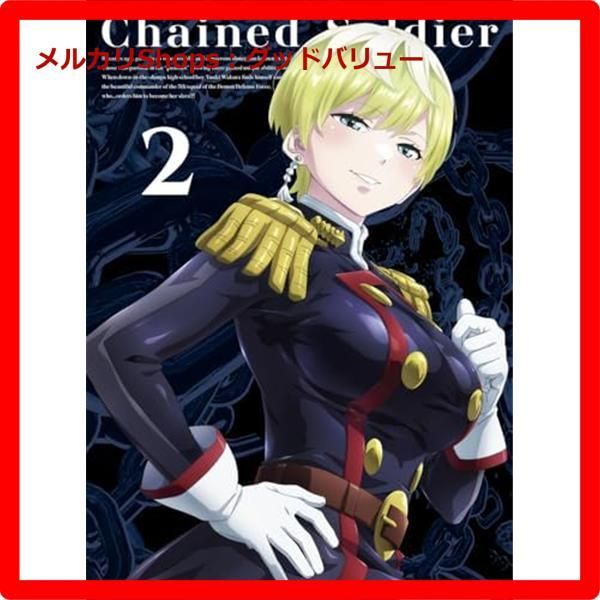 新品未開封☆ 「魔都精兵のスレイブ」Blu-ray Vol.2(特典なし 新品未開封☆ 「魔都精兵のスレイブ」Blu-ray Vol.2(特典なし