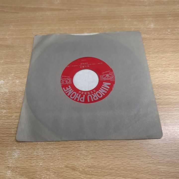 【購入前にコメント下さい】レコード ○01)【同梱不可】加納吾郎/抱いて下さい/ねえ貴方/EPレコード/7