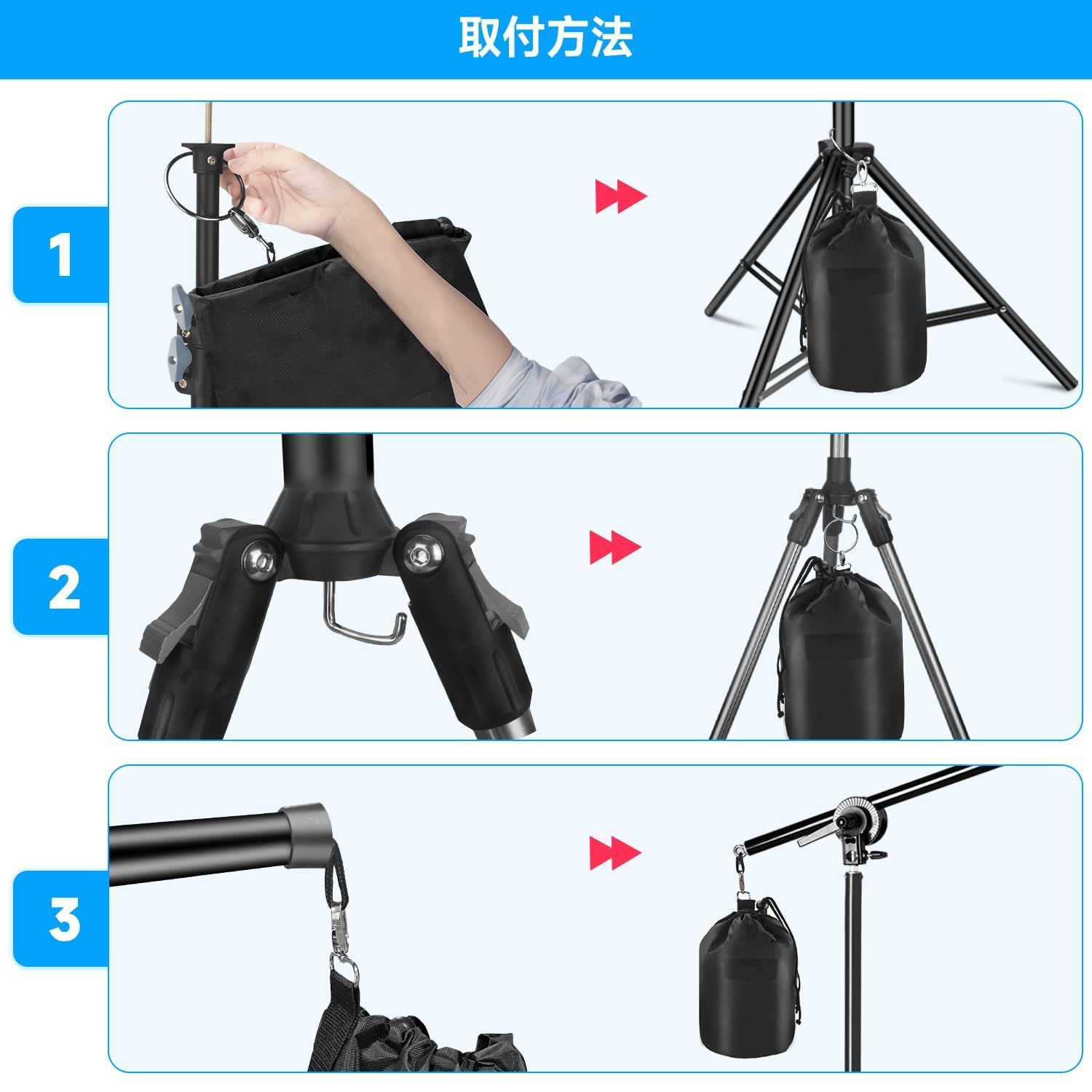 三脚用ウエイト6個セット 三脚用ウエイト6個セット