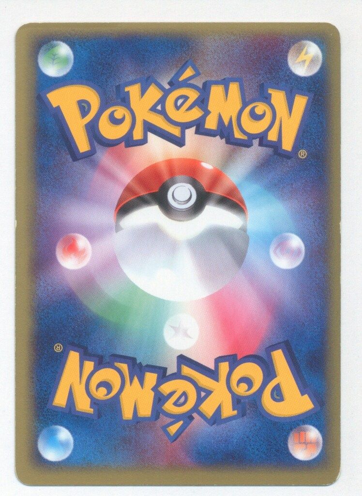 Pokemon ADV1弾 036/055 ラッキーex(1stEDITION) ☆ - メルカリ