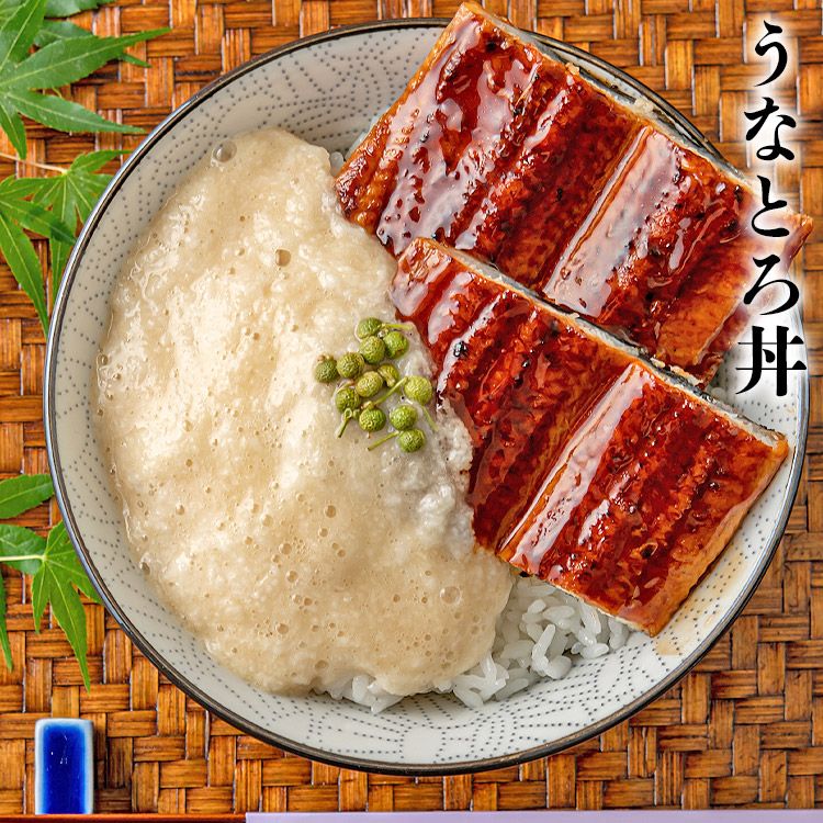 長焼き