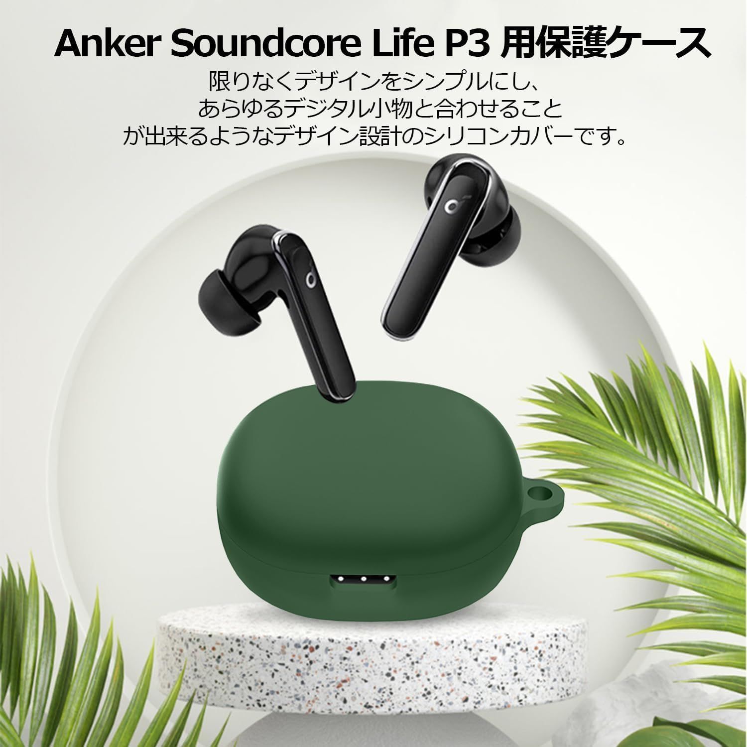 人気商品】Anker Soundcore for Life P3ケースカバー TALENANA Anker