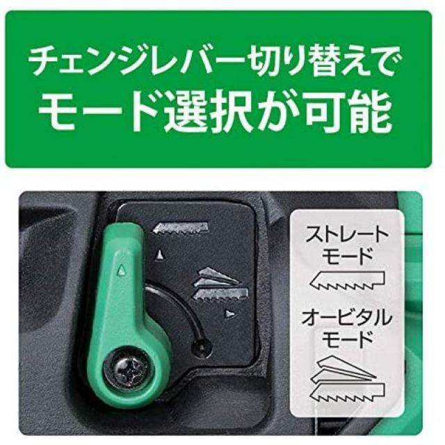 HiKOKI ハイコーキ コードレスセーバソー 36V マルチボルト 充電式 リチウムイオン電池 1個 急速充電器付 CR36DA XP HRDEVELOPMENT_JP