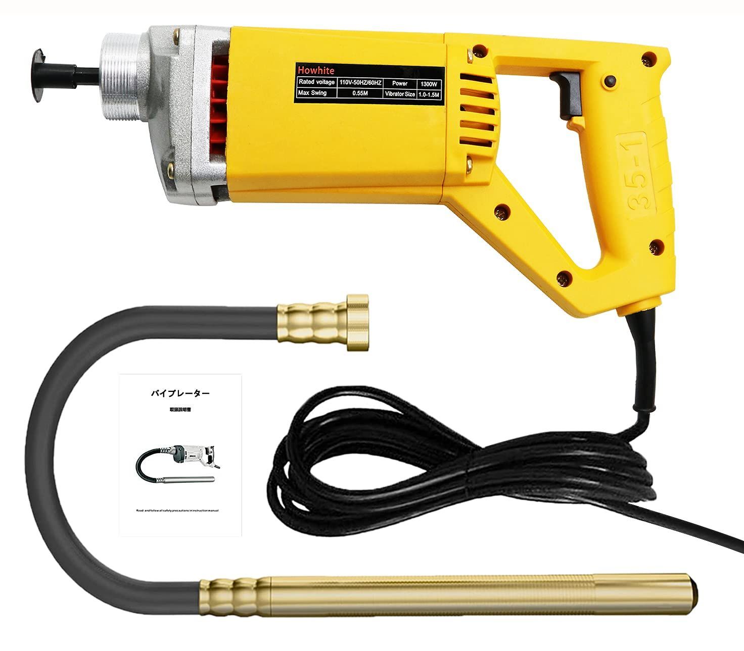 コンクリートバイブレーター ハンドヘルド式 バイブレーター 電動式 110V 振動棒径35mm 振動棒長さ1.5m 生コン セメント 打設 建築 DIY
