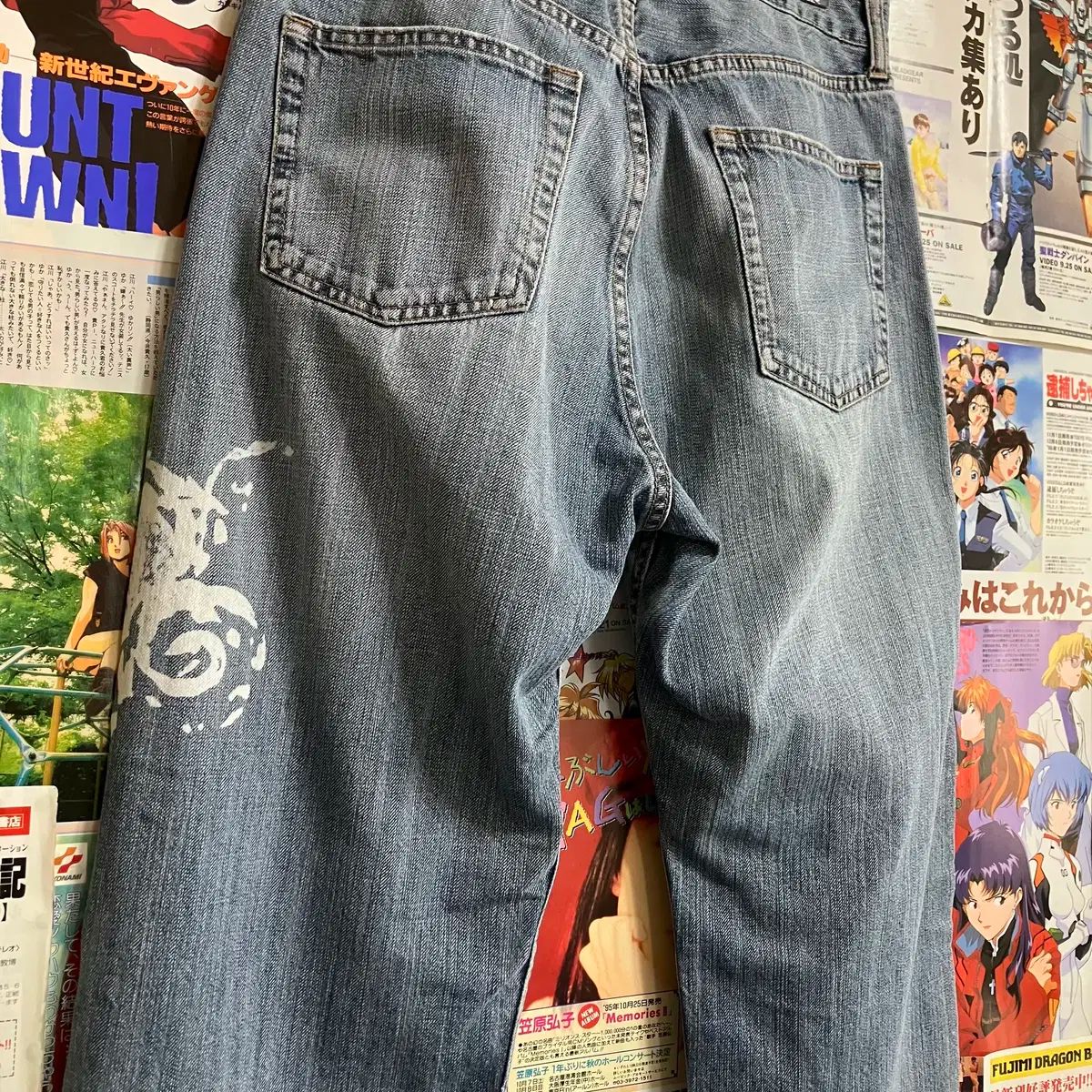 用