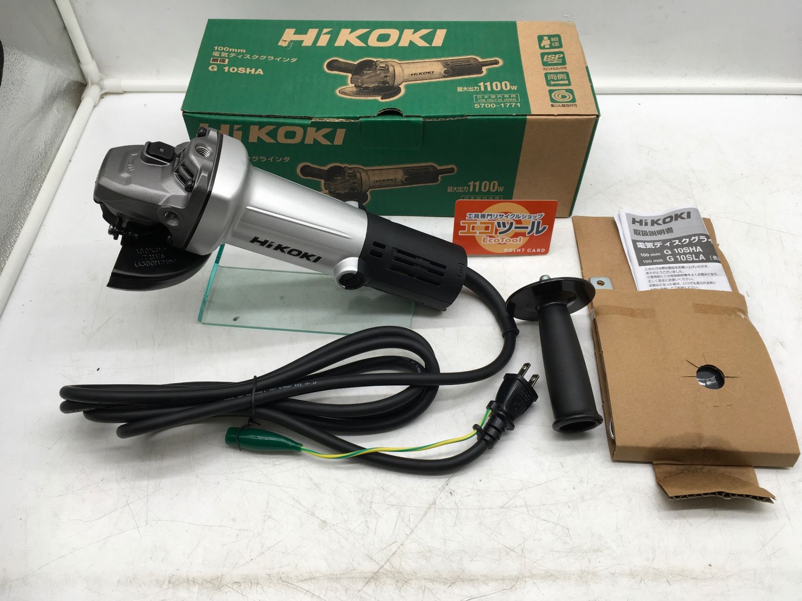 ♥ HiKOKI|ハイコーキ 100mmディスクグラインダー|スナップスイッチタイプ G10SHA ITCCBB1AOA13 エコツール岡崎インター店 M02