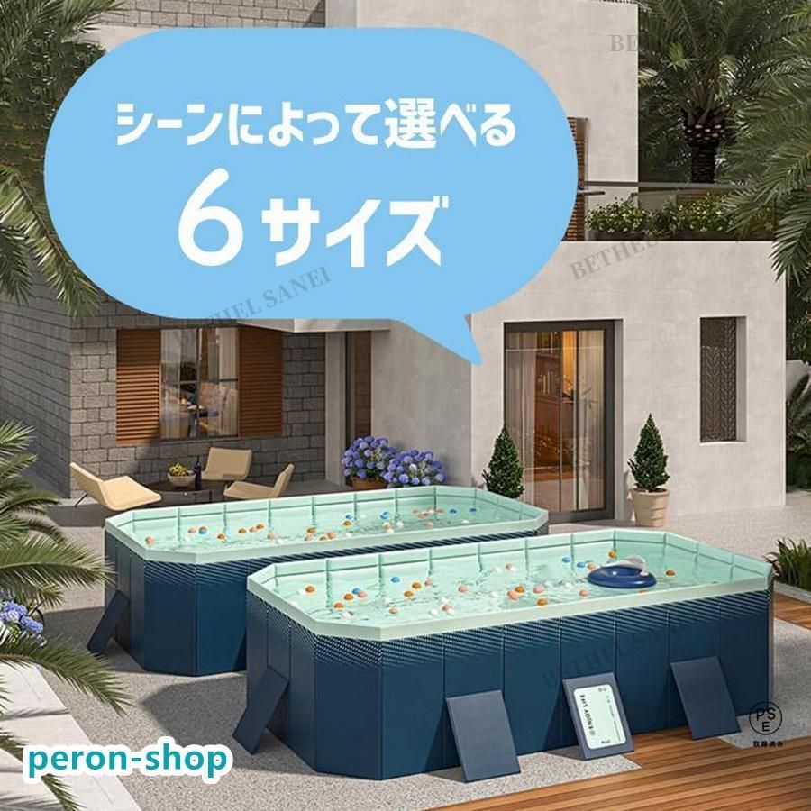 水遊び