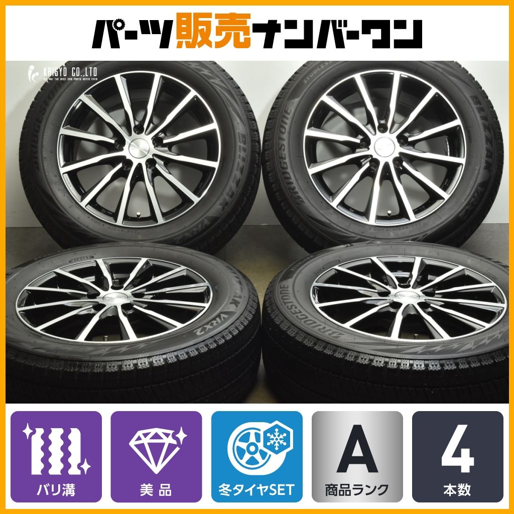 バリ溝 美品】バルミナ 17in 7J +38 PCD114.3 ブリヂストン