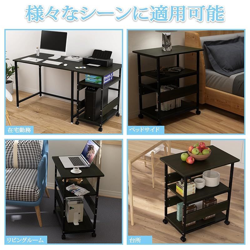 サイドワゴン