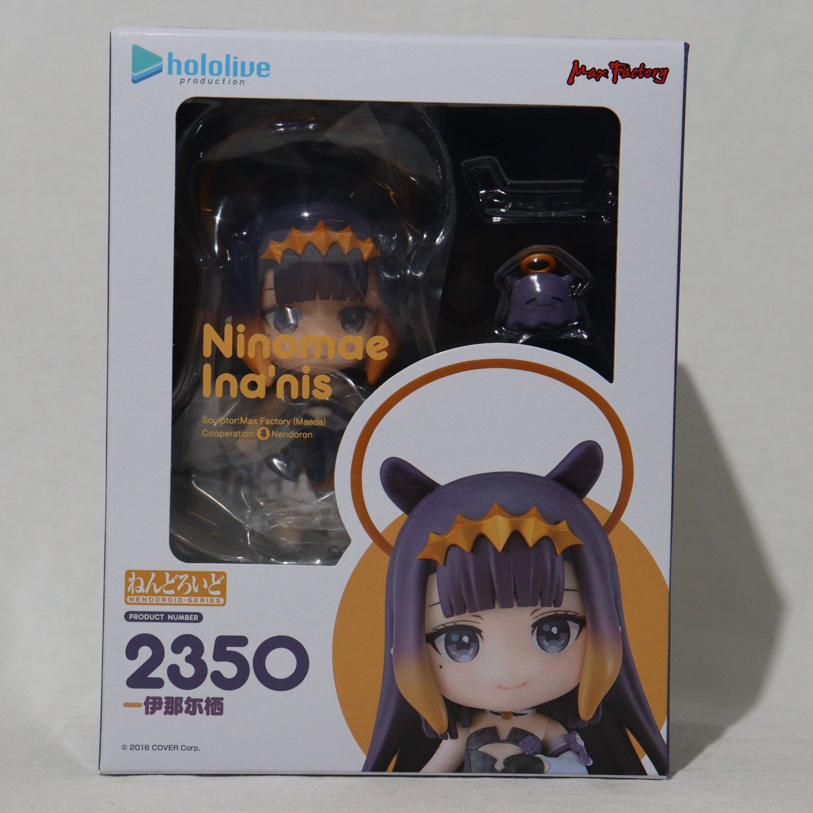 ねんどろいど 2350 一伊那尓栖(にのまえいなにす) ホロライブプロダクション 完成品 可動フィギュア マックスファクトリー