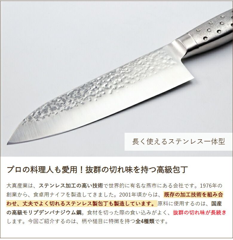 竜神