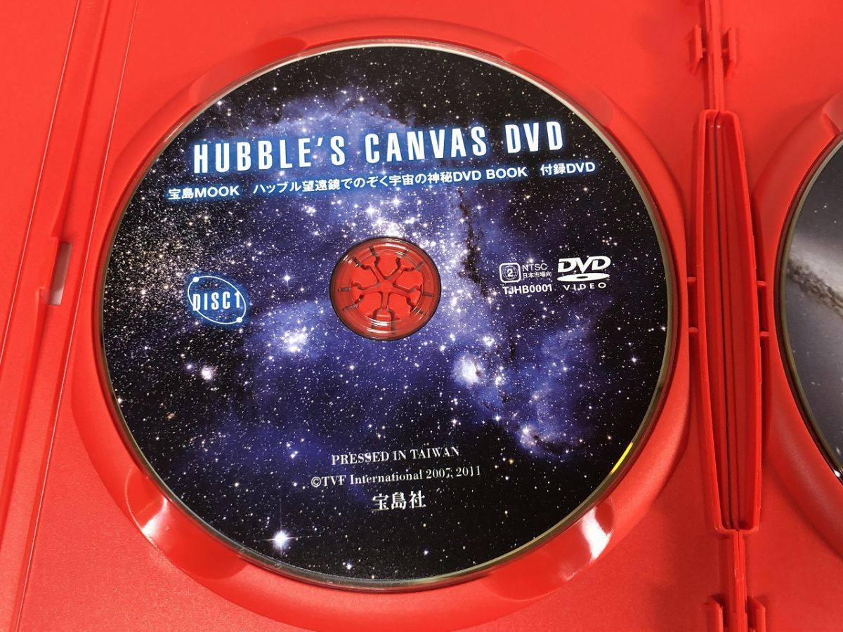 宝島MOOK パッブル望遠鏡で覗く宇宙の神秘DVD BOOK DVDのみ DVD 他  中古  m5