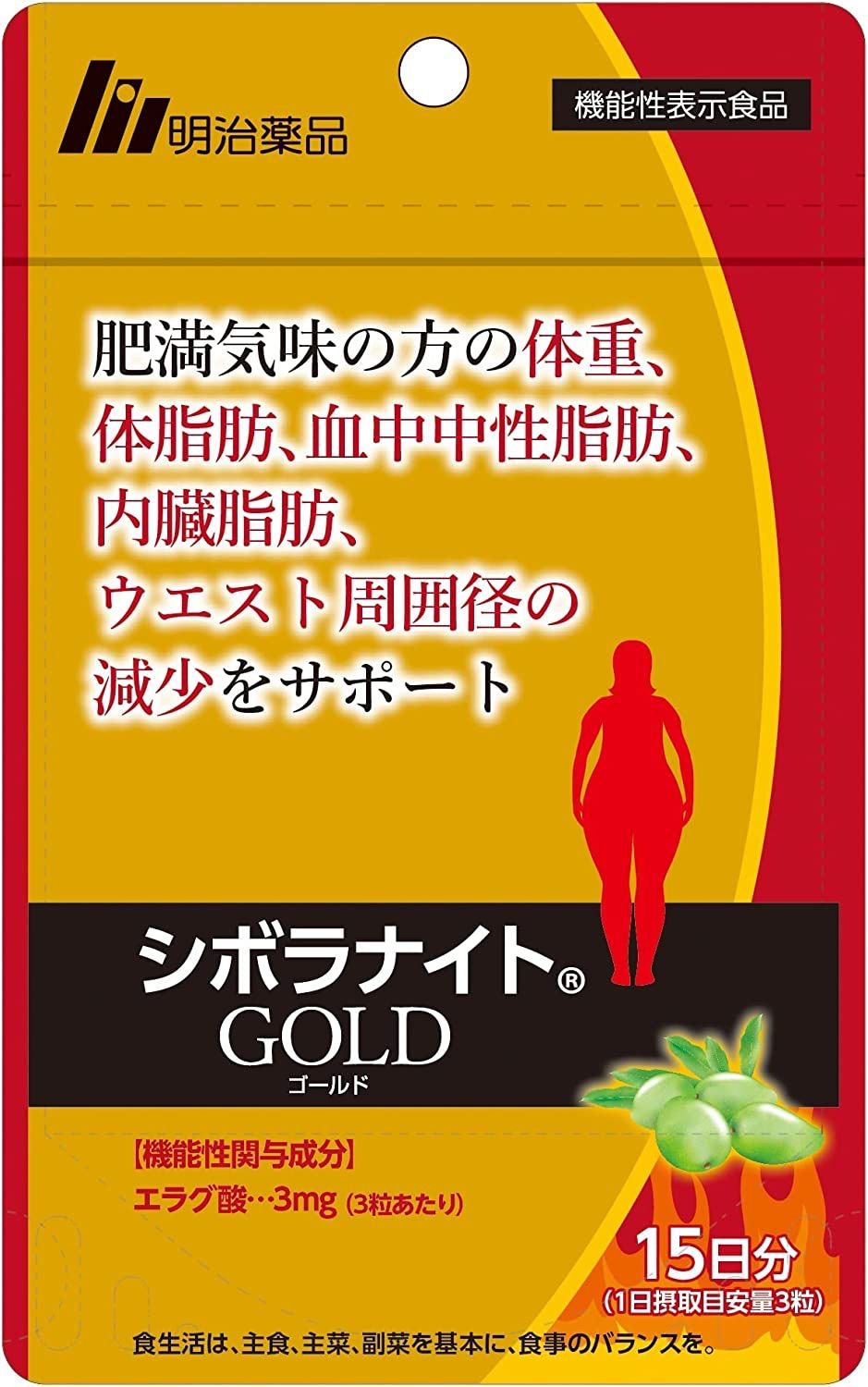 明治薬品 シボラナイトGOLD 15日分 45粒入 1袋-0