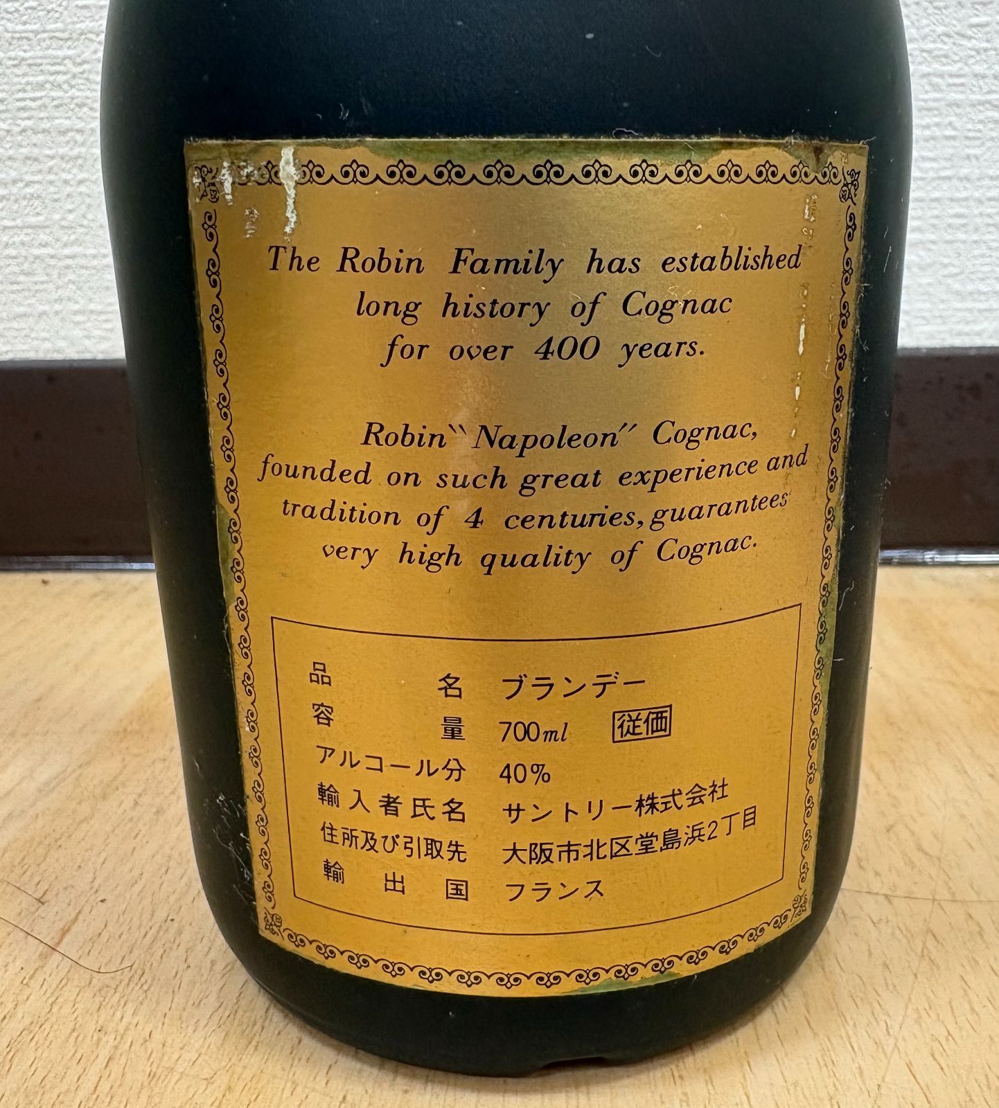 古酒 まとめ売り 4本 ワイン・ブランデー等 ジャンク品 - メルカリ