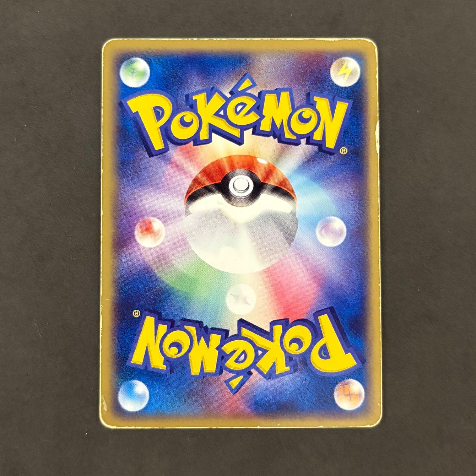 ポケモンカード ファイヤーex 009/PLAY プレイヤーズクラブ 1枚まとめ