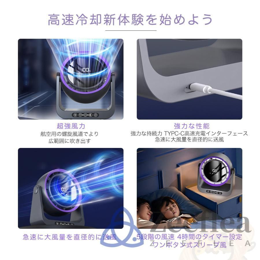 小型扇風機 5段風量階調節