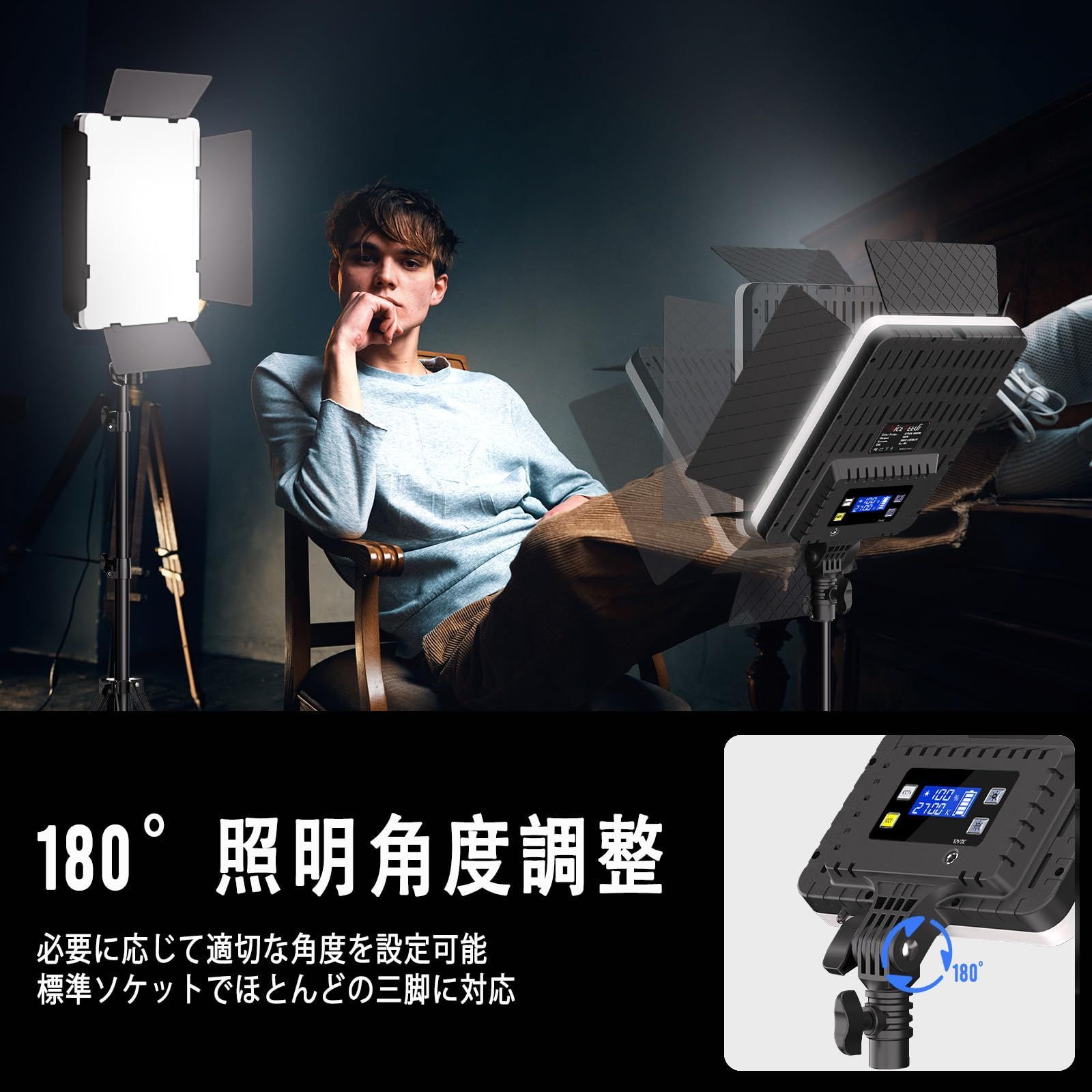 調整 95